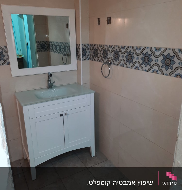 חדר אמבטיה עם ארון כיור ומראה, אריחים חדשים